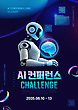 17037158