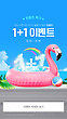 17037172