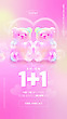 17037175