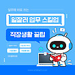 17037180