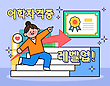 17038504