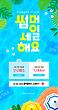 17039028