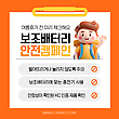 17039040