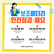 17039042