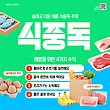 17039047