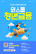 17039050