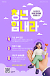 17039051
