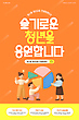 17039054