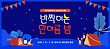 17039067