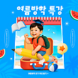 17039071