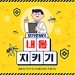 17039077
