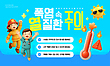 17039115