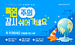 17039119