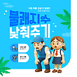17039122
