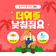 17039123