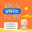 17039124