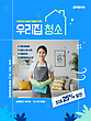 17039138