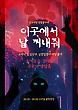 17039140