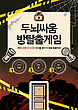 17039144