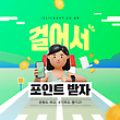 17039166