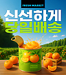 17039249