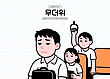 17040008