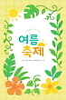17040091