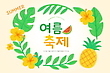 17040097
