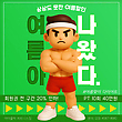 17041478