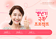 17041509