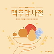 17041536
