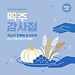 17041538