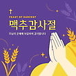 17041539