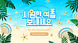 17041550