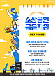 17041570