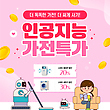 17041590
