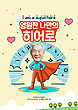 17041604