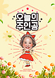 17041605