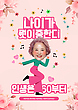 17041606