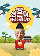 17041607
