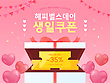 17041689