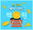 17041691