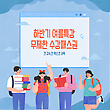 17041707