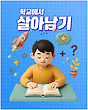 17041743
