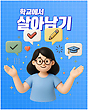 17041745