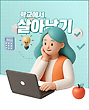 17041746