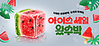 17041794