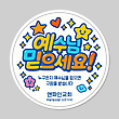 17041838