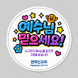 17041840