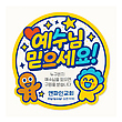 17041842